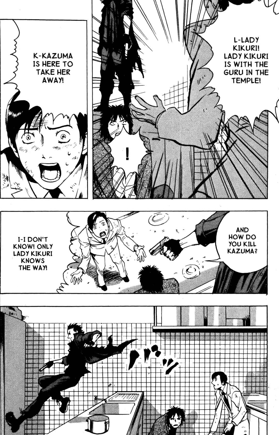 Page 16 Chapter 13 BLOOD SUCKER: Legend of Zipangu