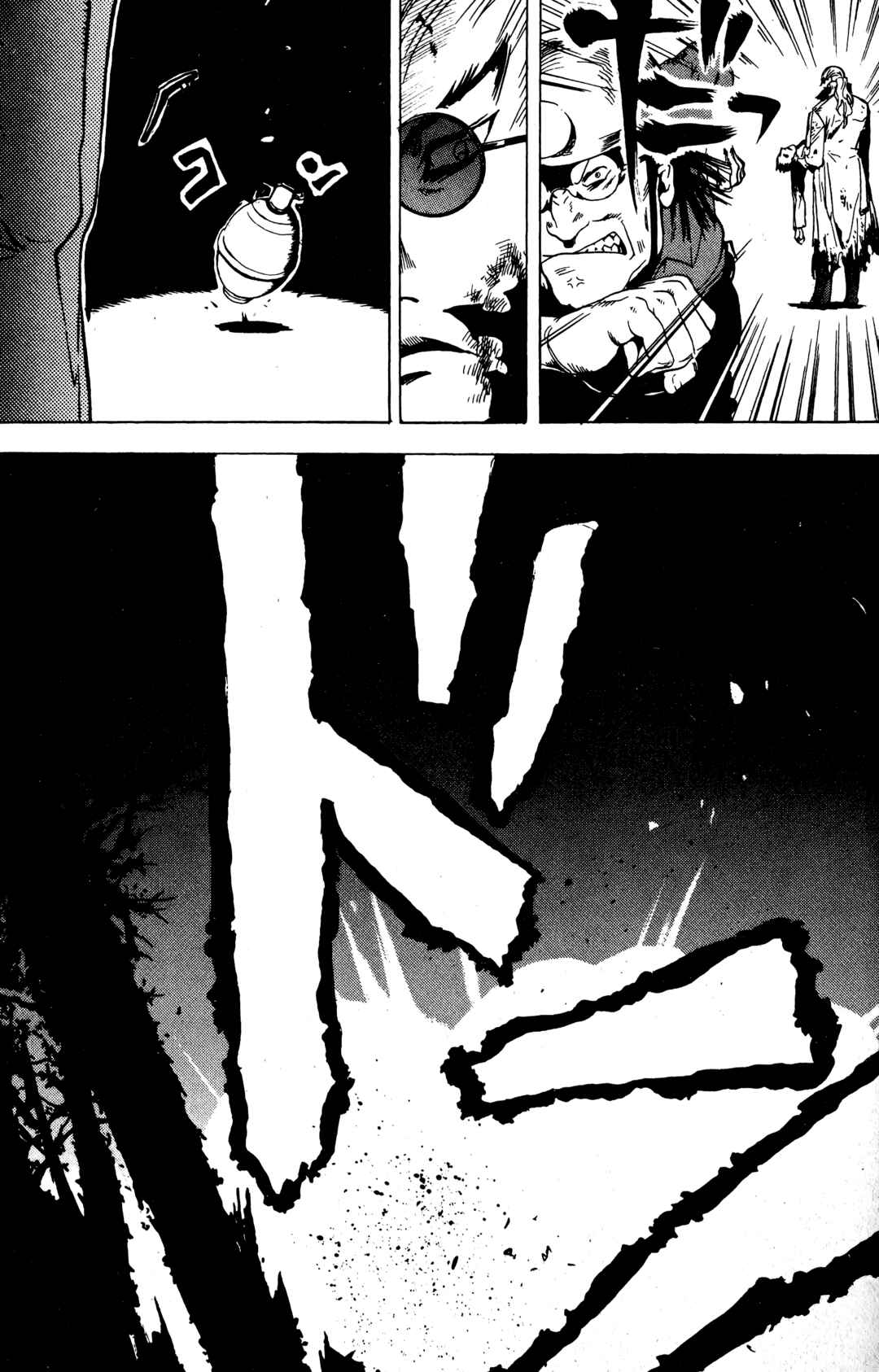 Page 23 Chapter 13 BLOOD SUCKER: Legend of Zipangu