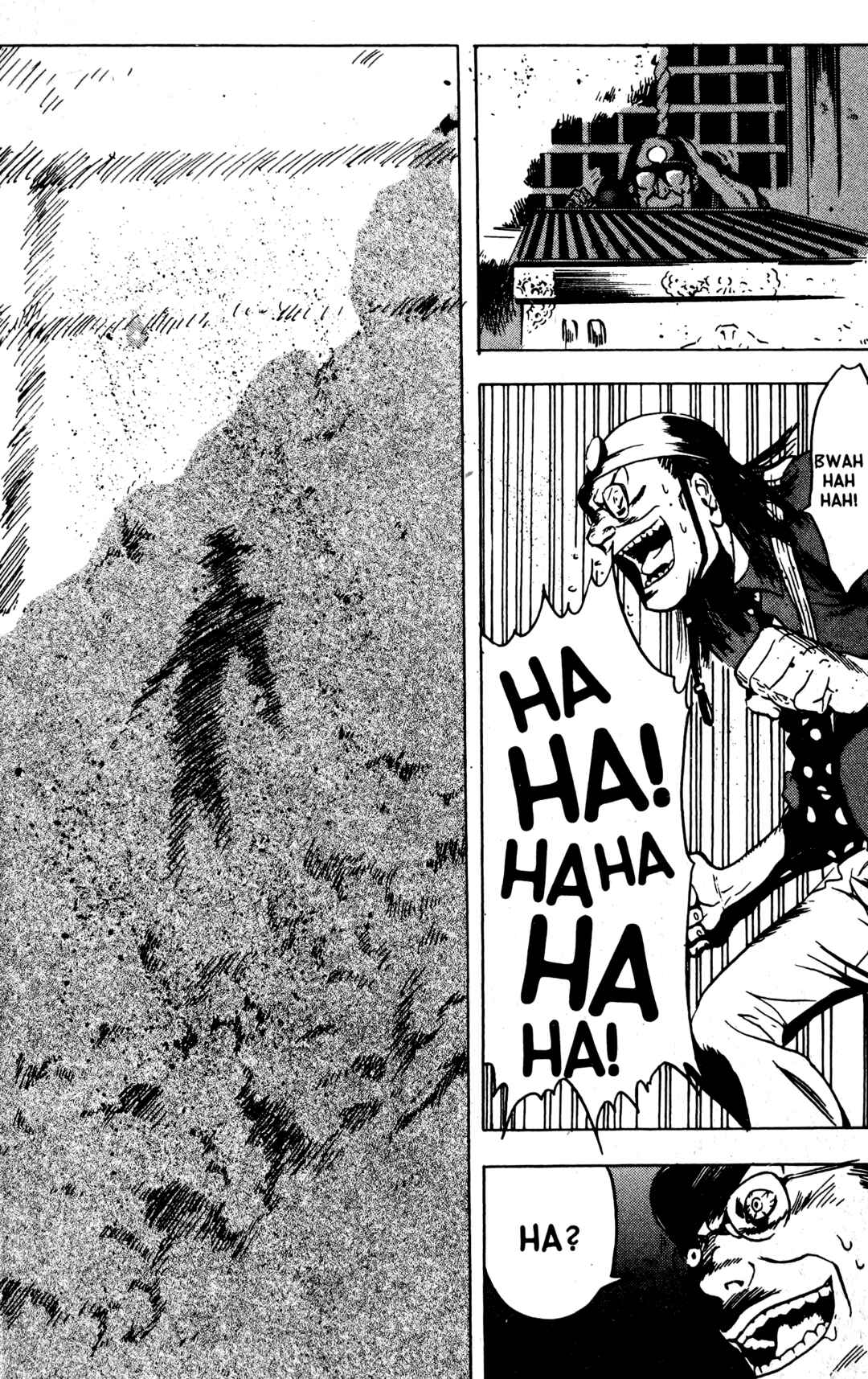 Page 24 Chapter 13 BLOOD SUCKER: Legend of Zipangu