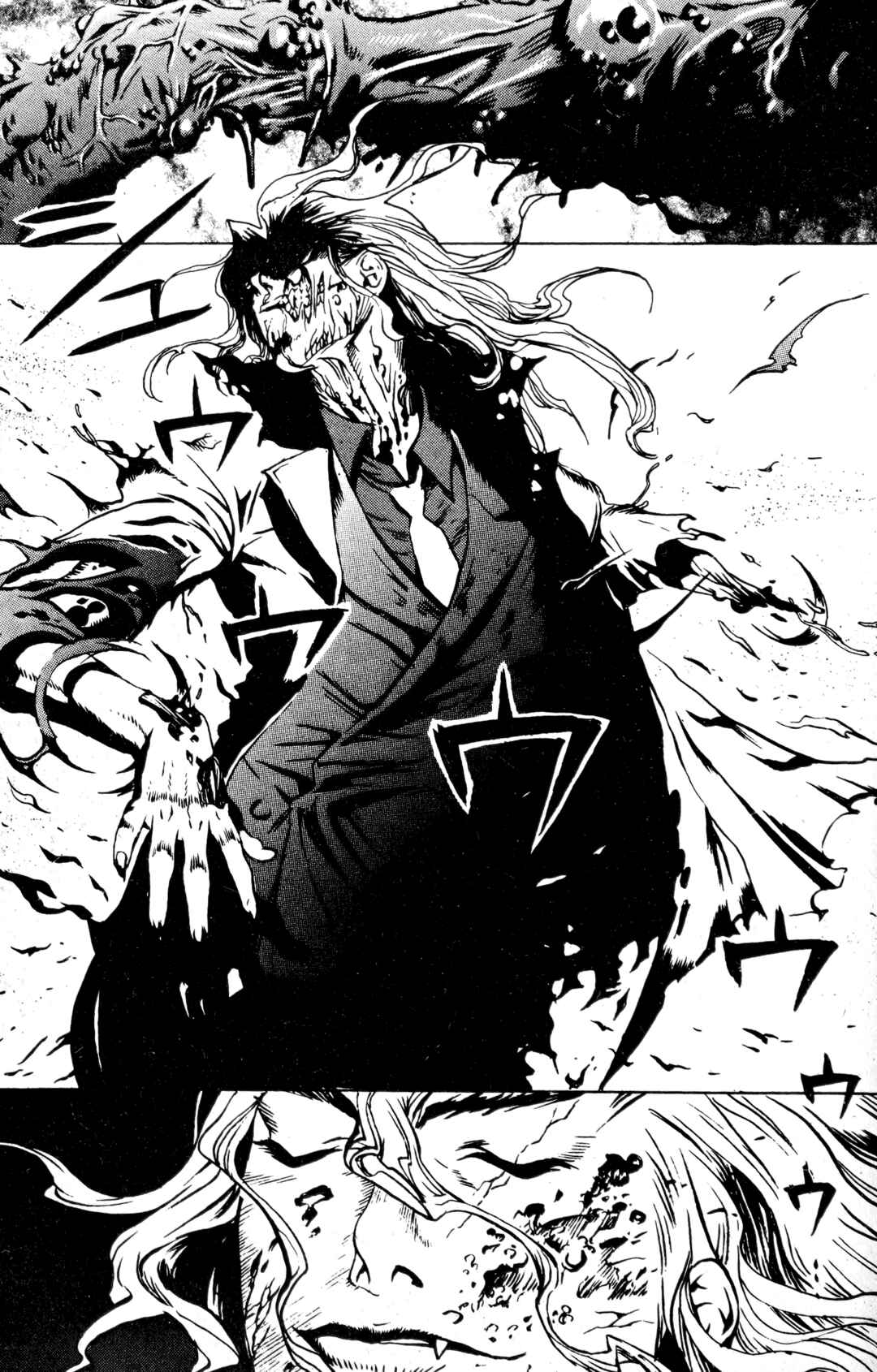 Page 25 Chapter 13 BLOOD SUCKER: Legend of Zipangu
