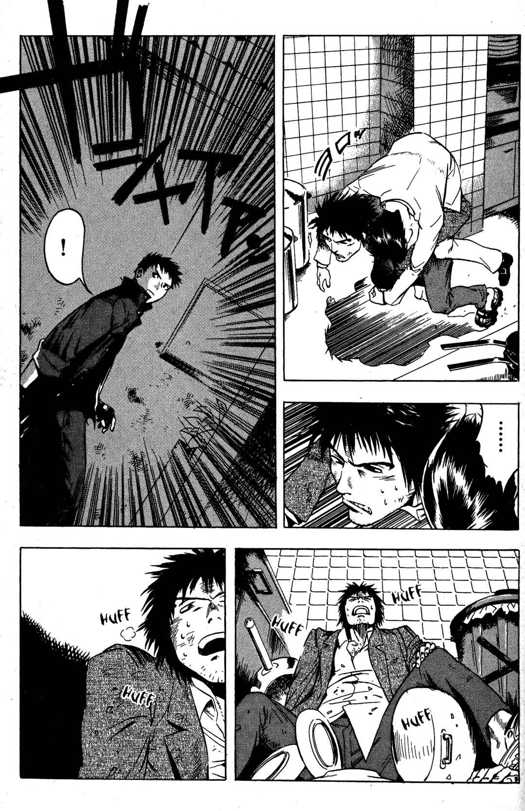 Page 6 Chapter 13 BLOOD SUCKER: Legend of Zipangu
