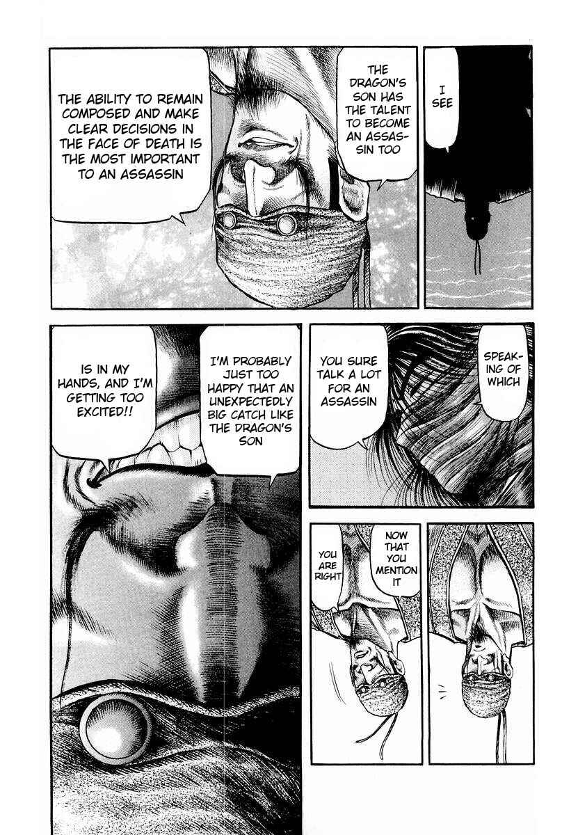 Page 19 Chapter 75 Ryuroden