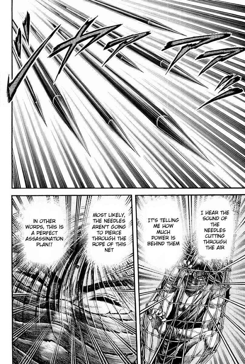 Page 22 Chapter 75 Ryuroden