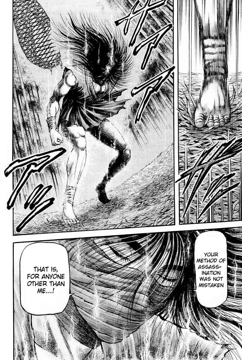 Page 26 Chapter 75 Ryuroden