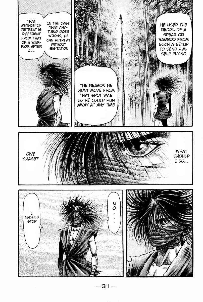 Page 33 Chapter 75 Ryuroden