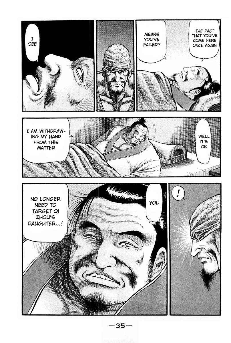 Page 37 Chapter 75 Ryuroden