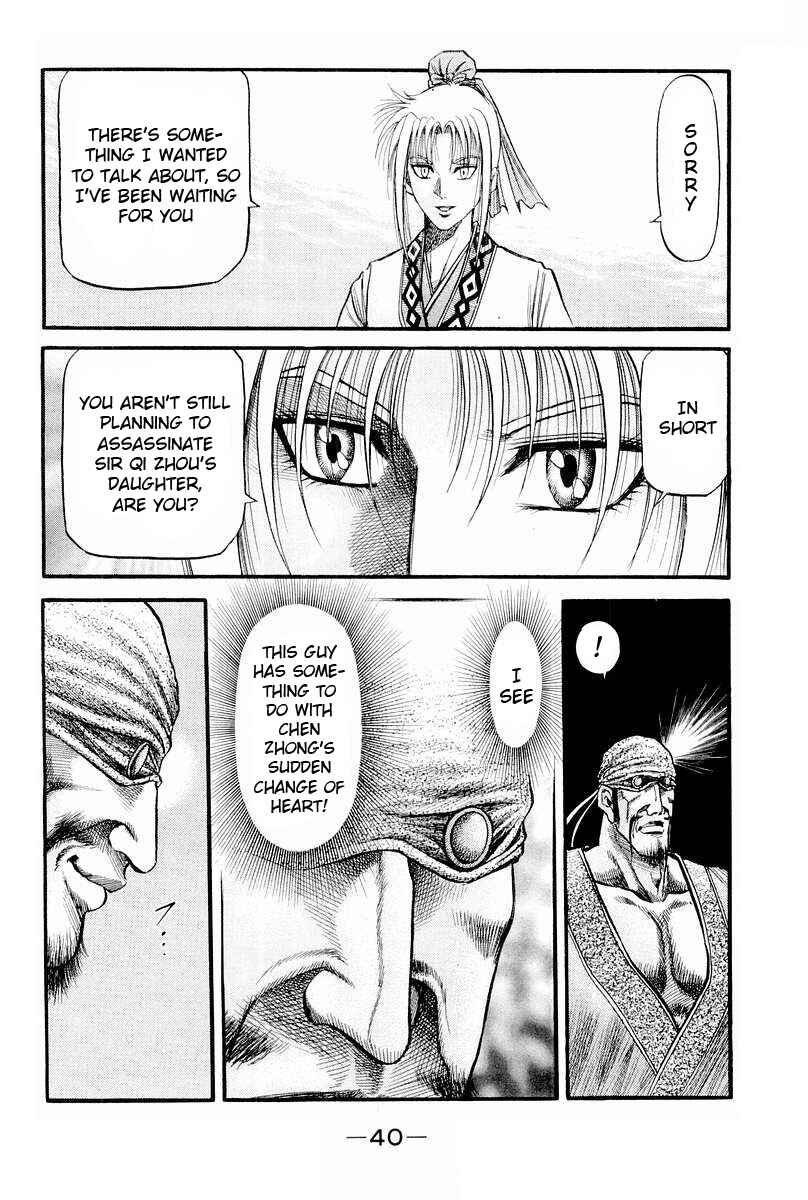 Page 42 Chapter 75 Ryuroden