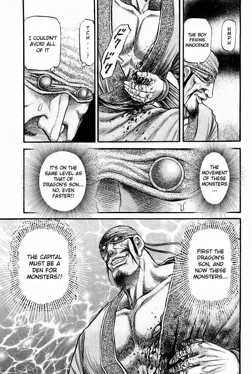 Page 48 Chapter 75 Ryuroden