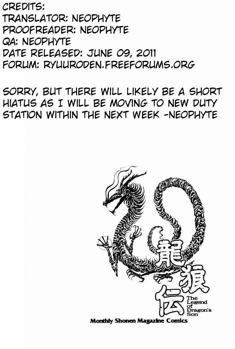 Page 51 Chapter 75 Ryuroden
