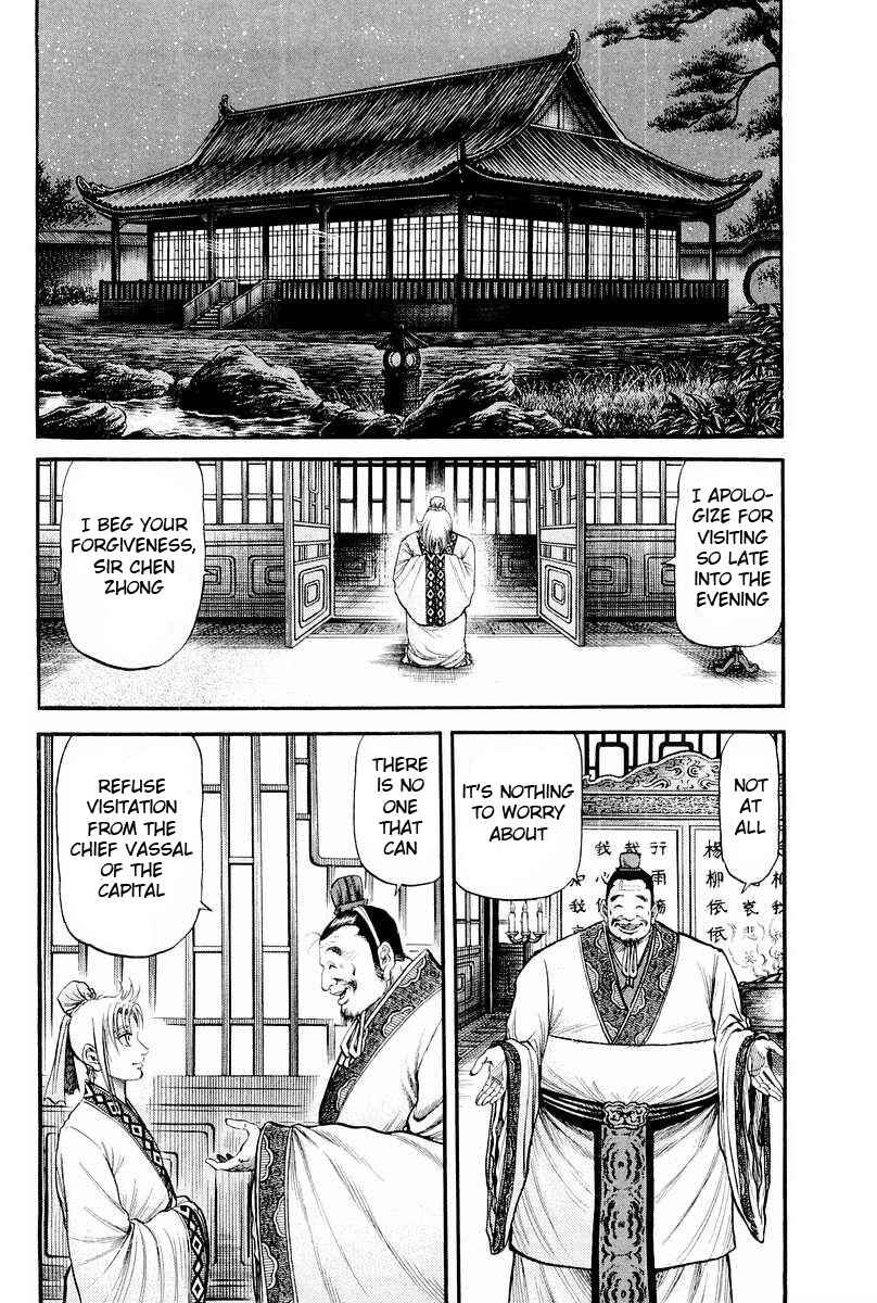 Page 8 Chapter 75 Ryuroden