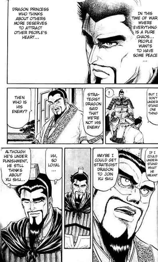 Page 10 Chapter 15 Ryuroden