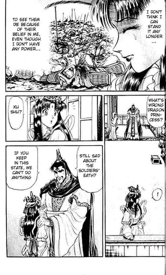 Page 12 Chapter 15 Ryuroden