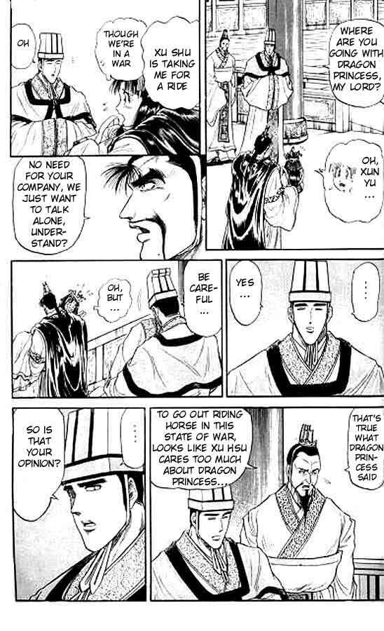 Page 14 Chapter 15 Ryuroden