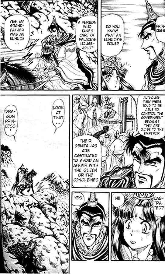 Page 16 Chapter 15 Ryuroden