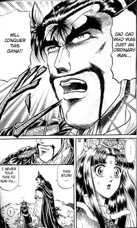 Page 19 Chapter 15 Ryuroden