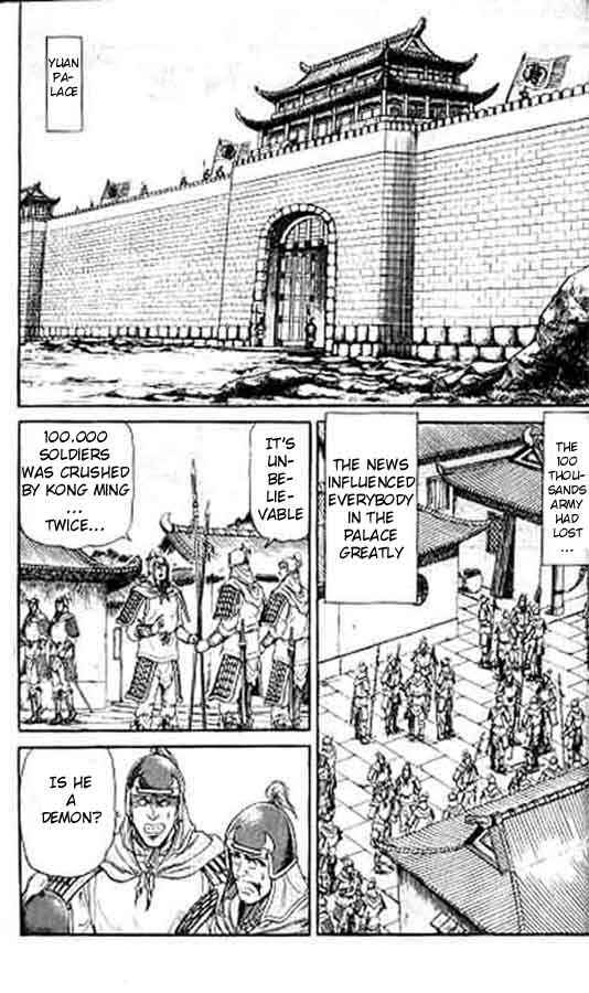 Page 2 Chapter 15 Ryuroden
