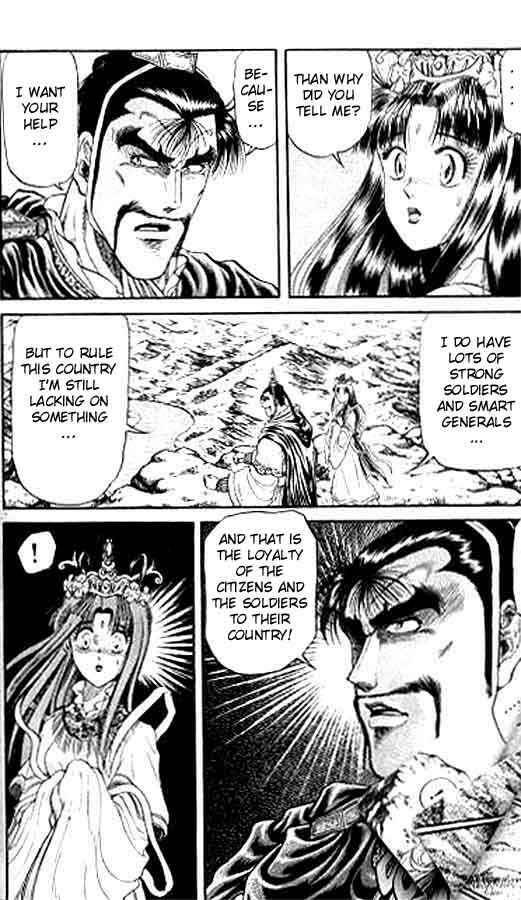 Page 20 Chapter 15 Ryuroden
