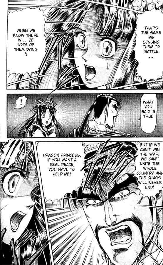 Page 23 Chapter 15 Ryuroden