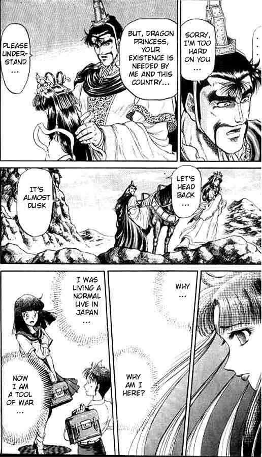 Page 24 Chapter 15 Ryuroden