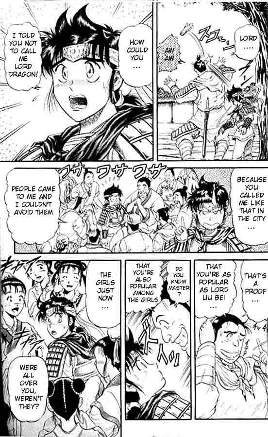 Page 27 Chapter 15 Ryuroden