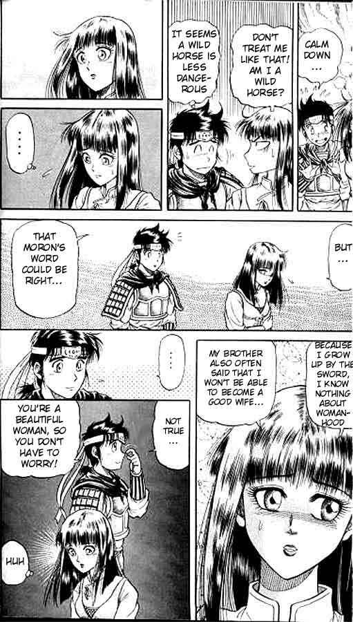 Page 30 Chapter 15 Ryuroden