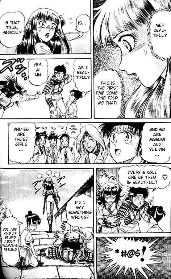 Page 31 Chapter 15 Ryuroden