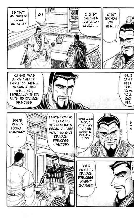 Page 6 Chapter 15 Ryuroden