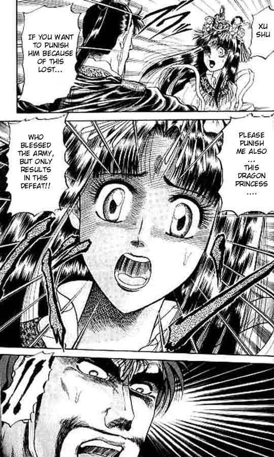 Page 8 Chapter 15 Ryuroden