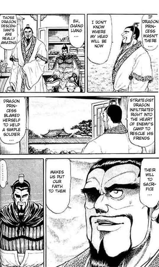Page 9 Chapter 15 Ryuroden
