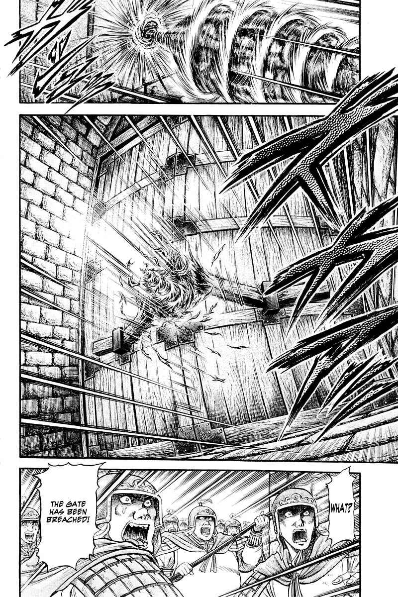 Page 13 Chapter 83 Ryuroden