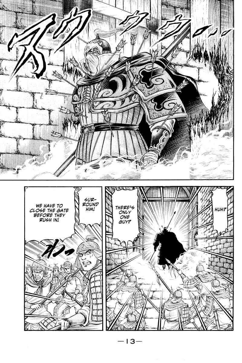 Page 14 Chapter 83 Ryuroden