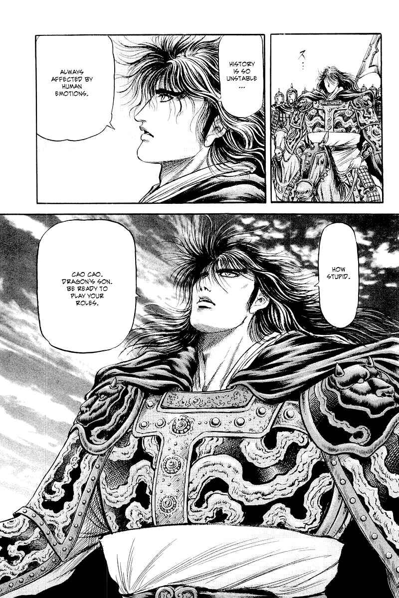 Page 22 Chapter 83 Ryuroden