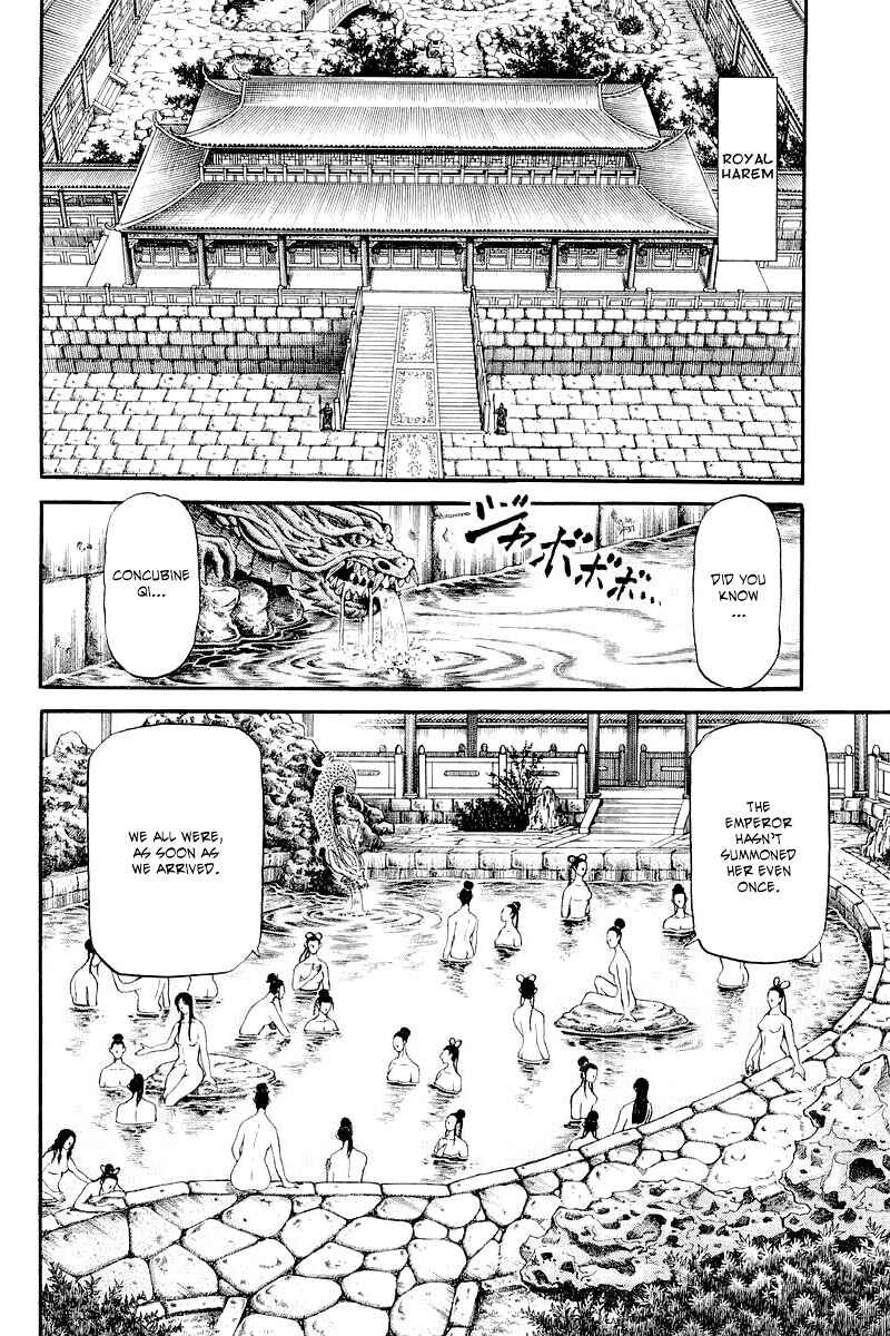 Page 23 Chapter 83 Ryuroden