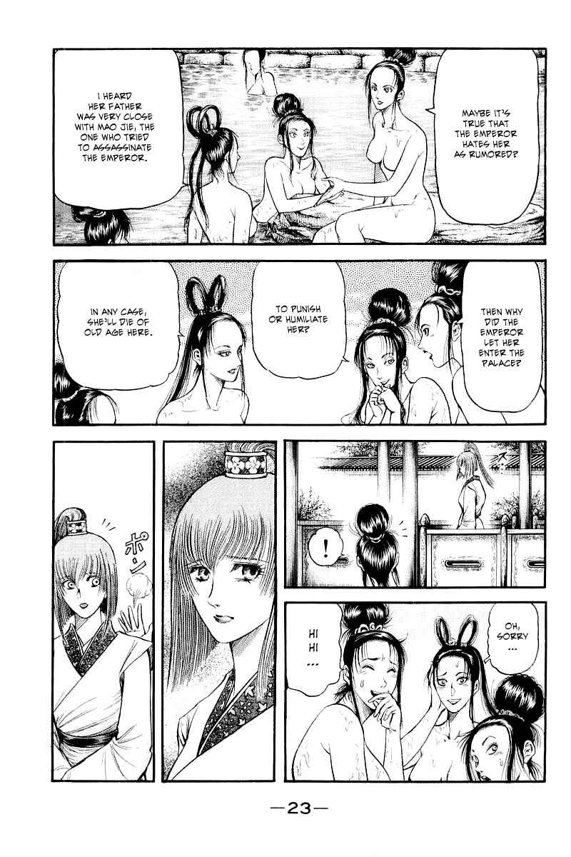 Page 24 Chapter 83 Ryuroden