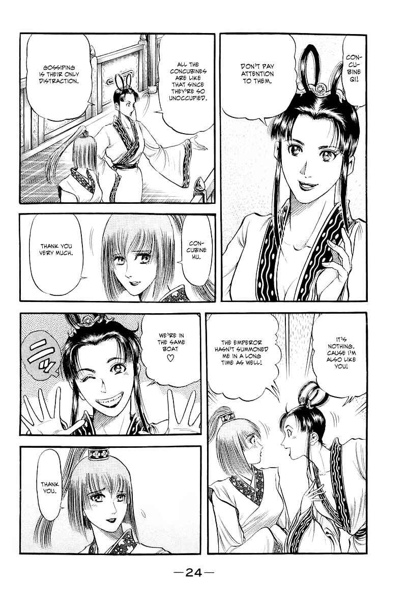 Page 25 Chapter 83 Ryuroden