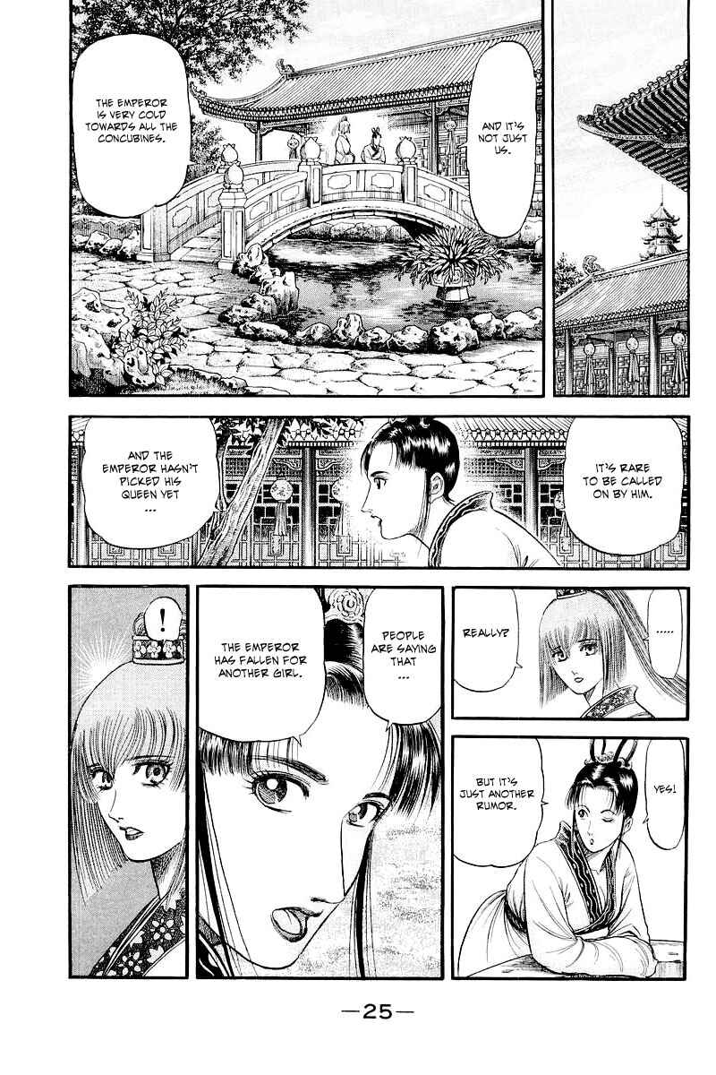 Page 26 Chapter 83 Ryuroden