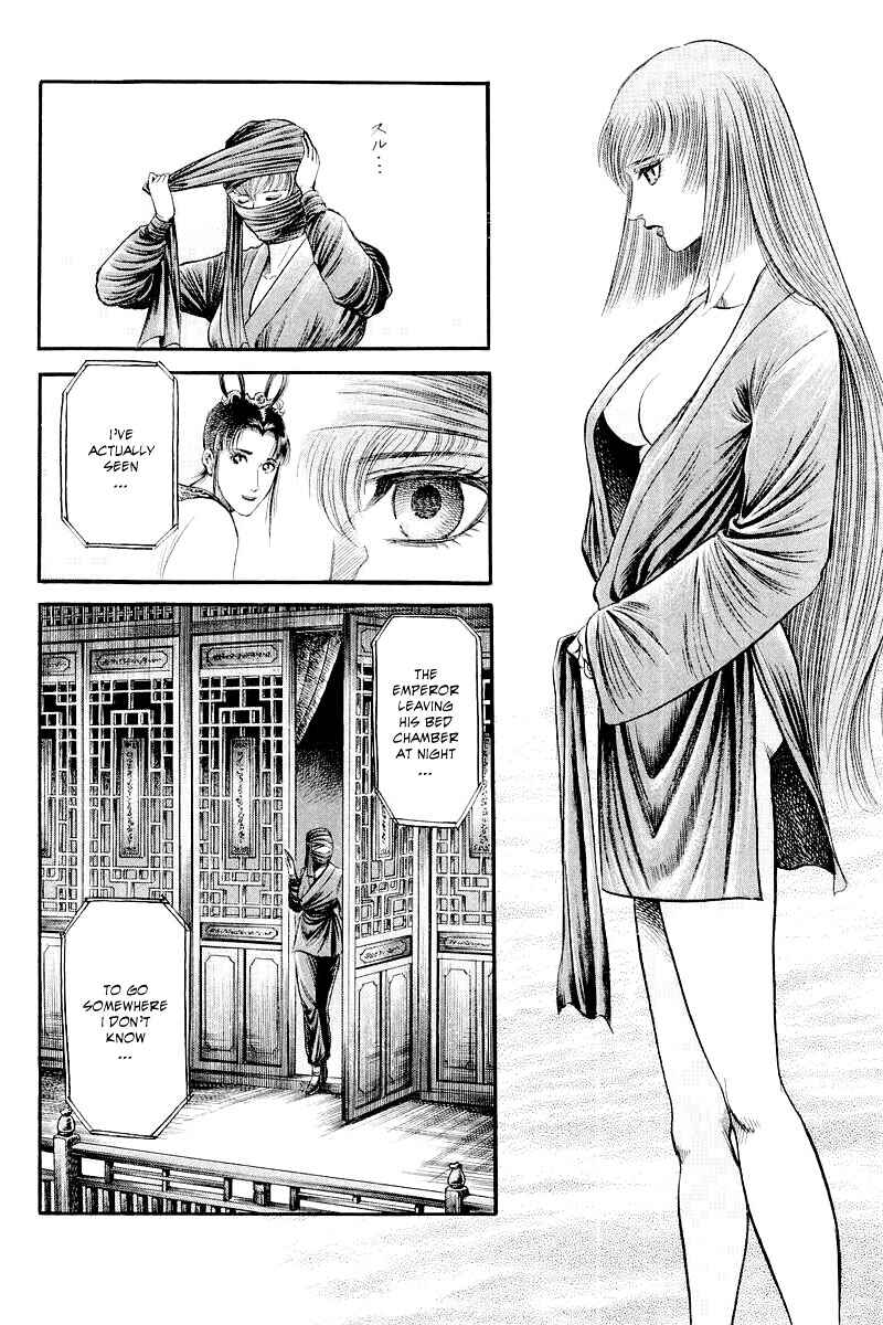 Page 29 Chapter 83 Ryuroden