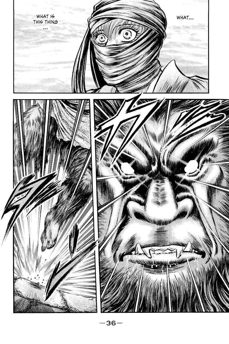 Page 37 Chapter 83 Ryuroden