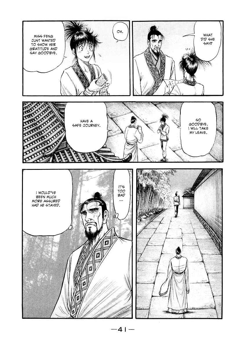 Page 42 Chapter 83 Ryuroden