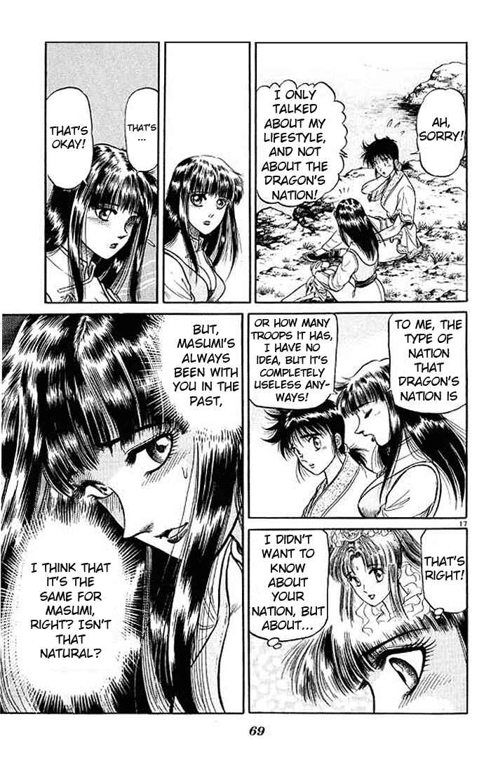 Page 17 Chapter 29 Ryuroden