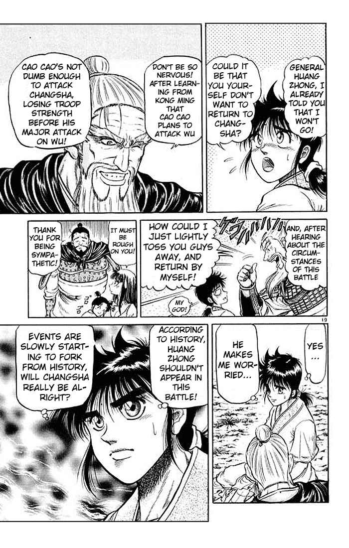 Page 19 Chapter 29 Ryuroden