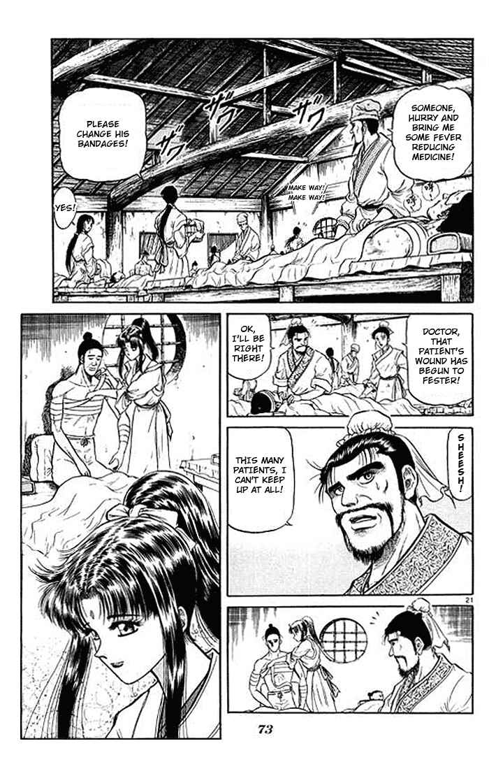 Page 21 Chapter 29 Ryuroden