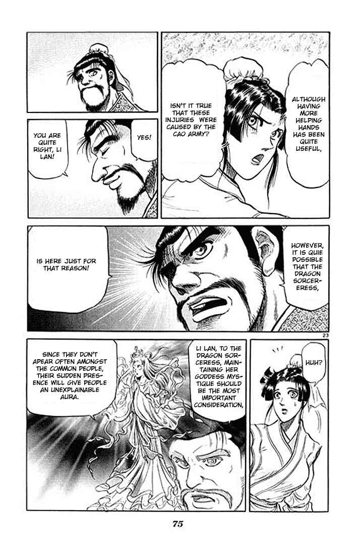Page 23 Chapter 29 Ryuroden