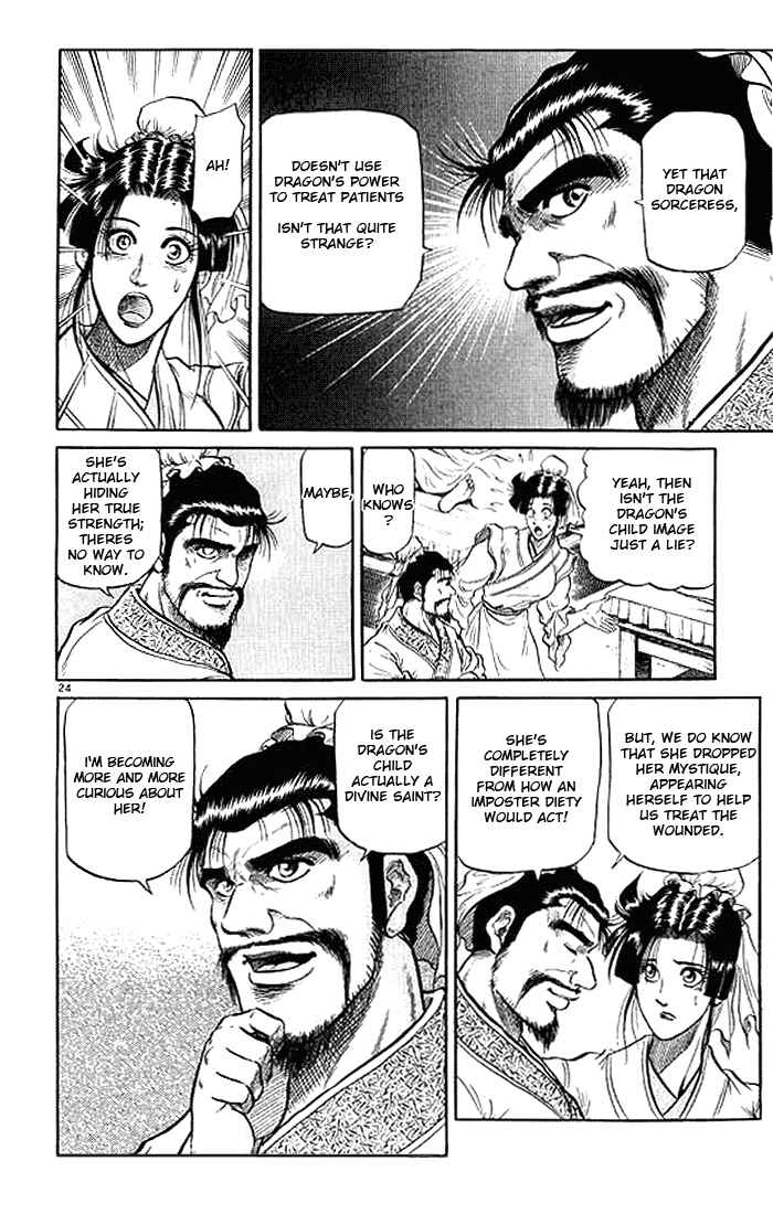 Page 24 Chapter 29 Ryuroden