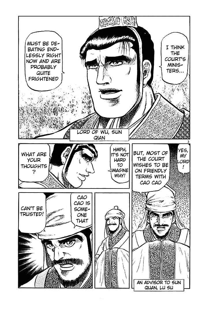 Page 3 Chapter 29 Ryuroden