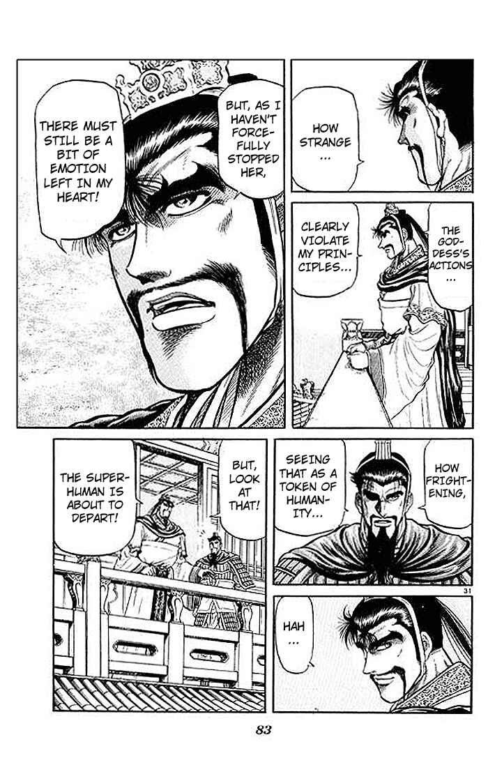 Page 31 Chapter 29 Ryuroden