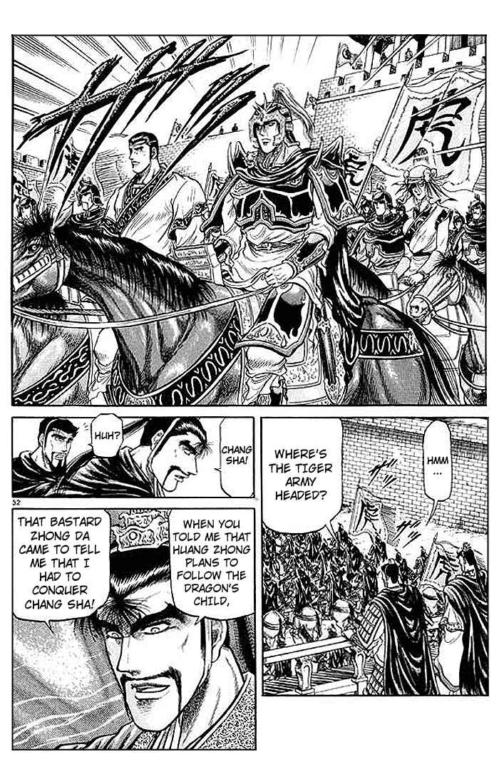 Page 32 Chapter 29 Ryuroden