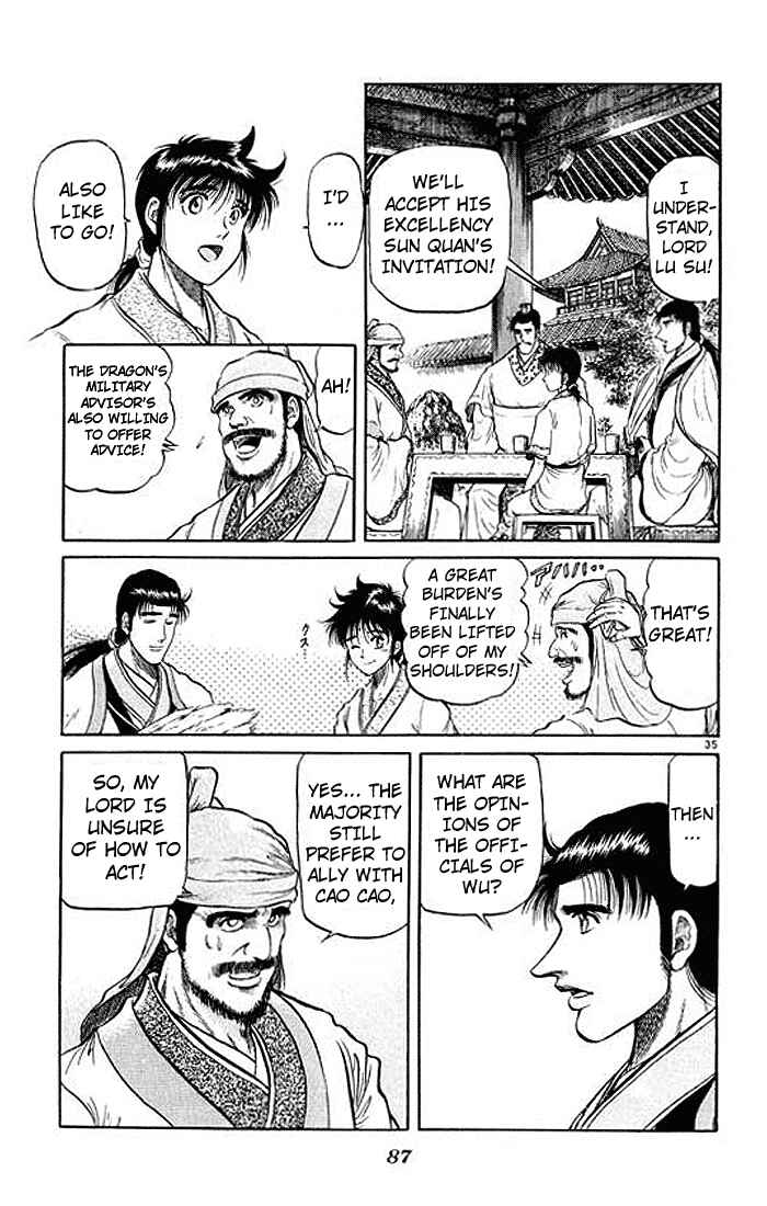 Page 35 Chapter 29 Ryuroden