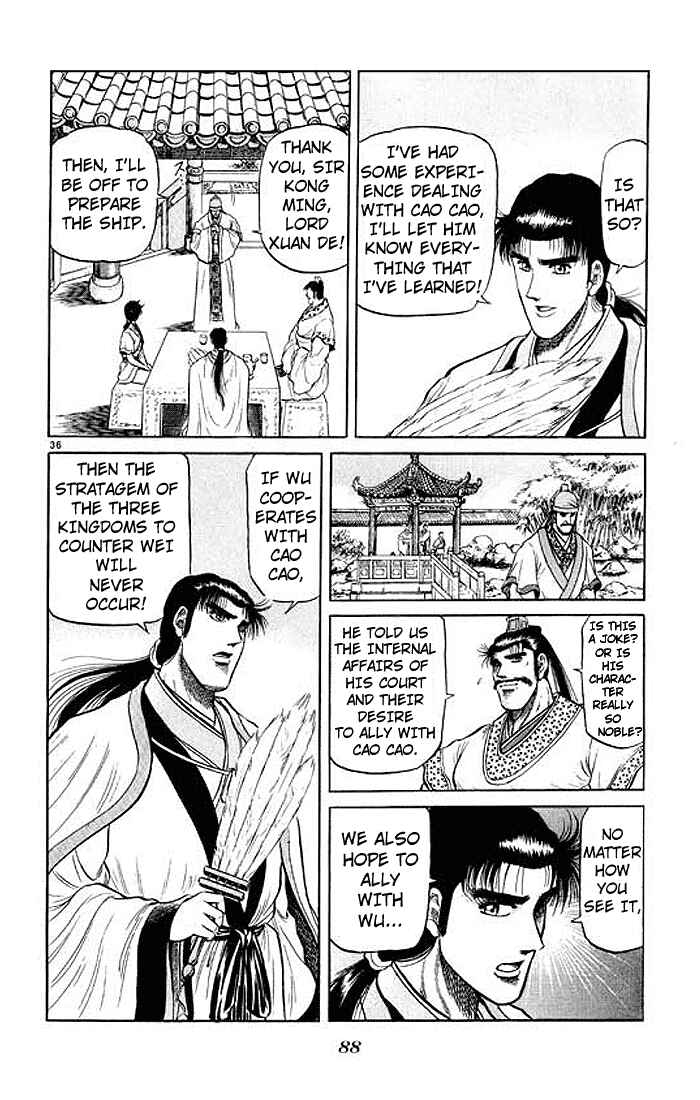 Page 36 Chapter 29 Ryuroden