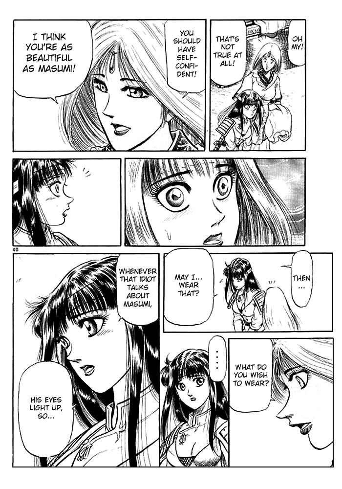 Page 40 Chapter 29 Ryuroden